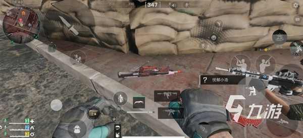 得分高效 得分高效