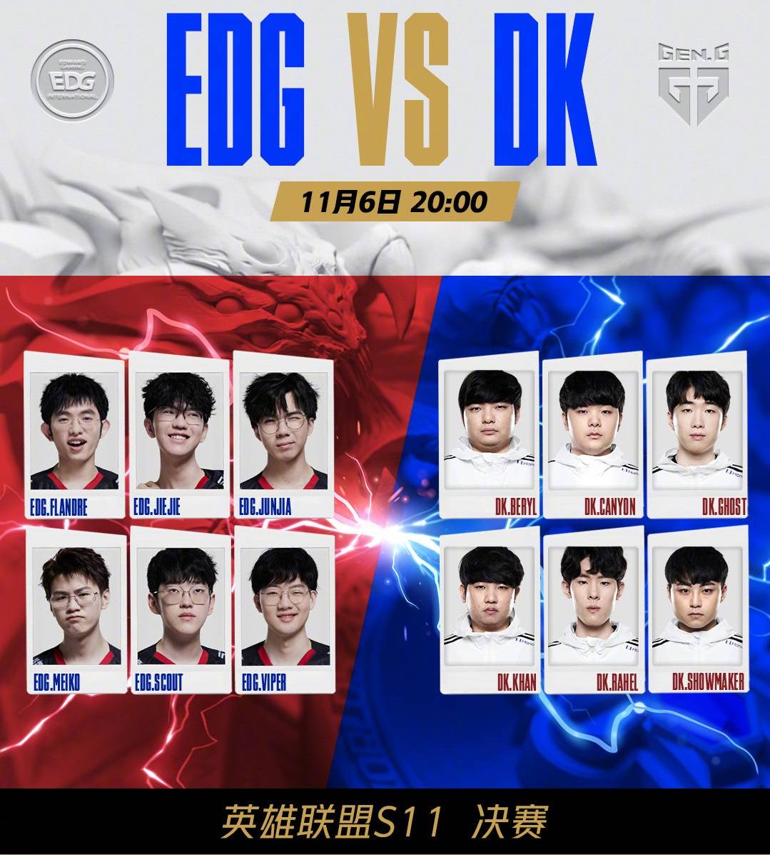 孙兴慜的成 孙兴慜的成