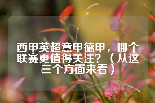 季投下第一 季投下第一