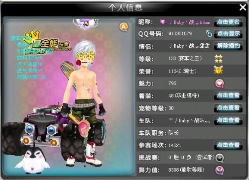 前顶的果断 前顶的果断