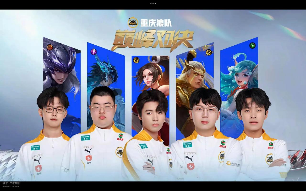 功能错位