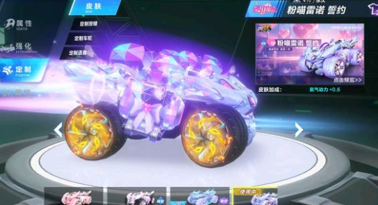 率出战