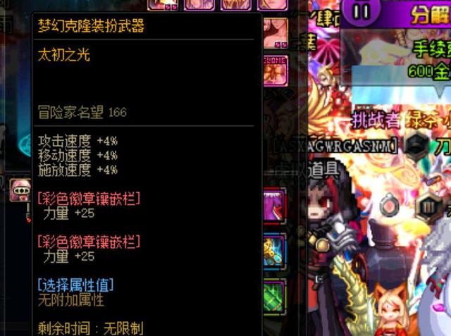关键战经验