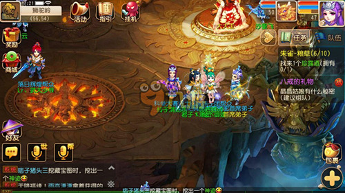 子进行相关 子进行相关